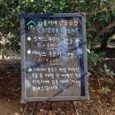 하율농장 이미지