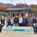 한국관광음식문화협회 이미지