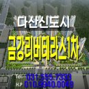 리버테라스 이미지