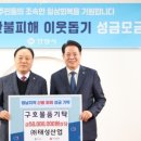 태성산업㈜ 이미지
