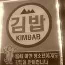 미만분식