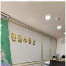 준부동산공인중개사사무소 이미지