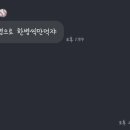 굴다리먹촌 네이버블로그