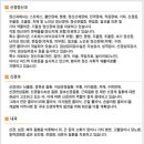 완주군아름다운노인전문병원 이미지