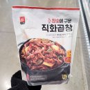 직화로 이미지