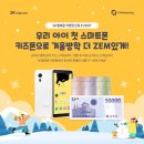 파리바게트봉곡점