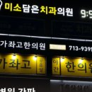 경희가좌한의원 네이버블로그