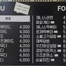 파스타입니다 통진점 네이버블로그
