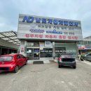 남도자동차공업사 이미지