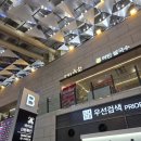 황해떡집 | [태교여행] 임신 19주차 제주도 1,2일차 여행