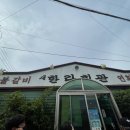 새한라회관 이미지