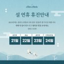 클린스의원 이미지
