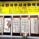 서화08 Daum카페