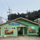 운악산 공중화장실 이미지