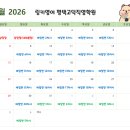 링키영어평택고덕직영학원