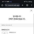 그레이호텔 이미지