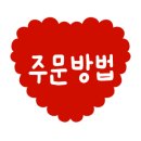 벼룩마켓 네이버블로그