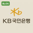 국민은행 동작구청지점 이미지