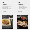 모던 제주 이미지