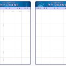 삼진광고 이미지