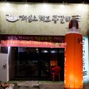 합성동293 이미지