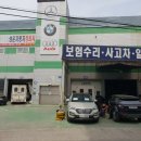 성운자동차 이미지