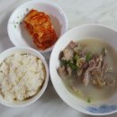 본가한우곰탕 이미지