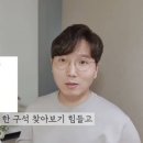 이두형정신건강의학과의원 이미지