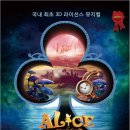 여수세계박람회장 이미지