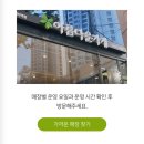 월성세탁소 | [물품 기부]아름다운가게 대구월성점 다녀온 후기