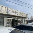 일산중산중산-144 이미지