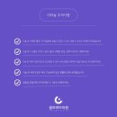 하나로피부과의원 네이버블로그
