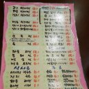 상인종로빈대떡 이미지