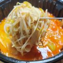 마라도리마라탕 관악점