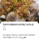 웨스턴 소프트 | 수원 태국음식 맛집 타이소울 수원영통본점 내돈내산 후기