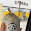 산수미 | 안동 숙소 산수미 펜션 가볼 곳 많고 힐링하기 좋아요!