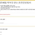 시흥ABC행복학습타운 참여실(103호) 이미지