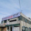 원평1로 이미지