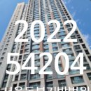 고덕로 80길 이미지