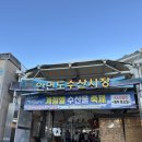 현해탄수산 이미지