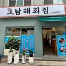 우기아재고기