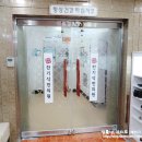 한기석한의원 이미지