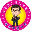 호정어린이집 이미지