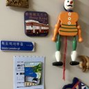 동성문방구