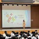 인천하늘중학교 이미지