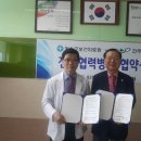 장수군보건의료원 이미지