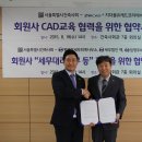 (주)더블유서울
