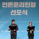 한국인터넷윤리진흥협회 이미지