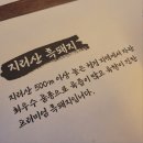 진하농장 | 대전 봉명동 고기집 추천 : 흑백삼겹살 : 주차장