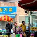 가야시장 이미지